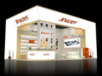 金宇 電子家電展會設計