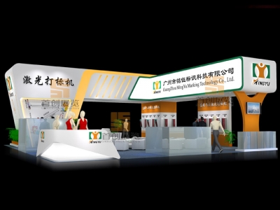 銘鈺 機械工業展覽設計