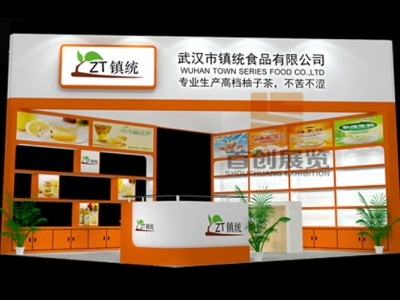 鎮統 食品展臺搭建