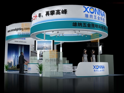 雄納 機械工業展會搭建