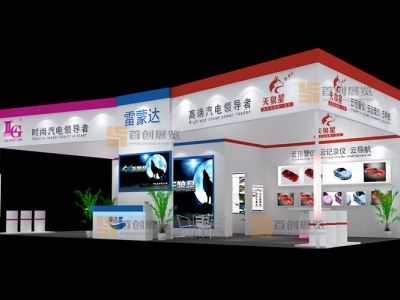 雷蒙達 展會裝修設計
