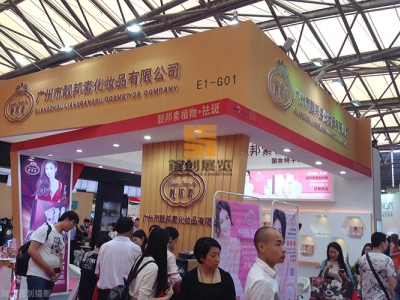 靚邦素 - 展覽設計方案