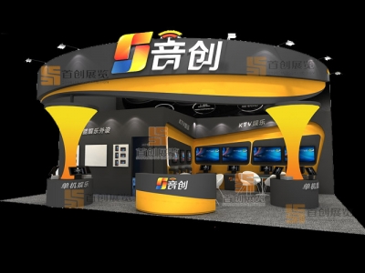 音創 音像影視展覽設計