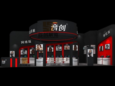 音創 音響影視展廳設計